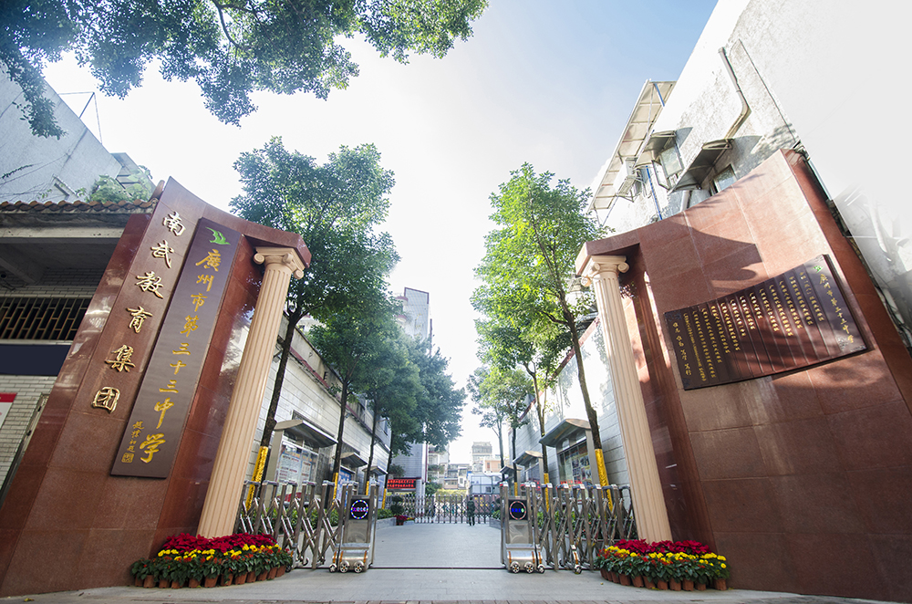 毕业季 we graduated