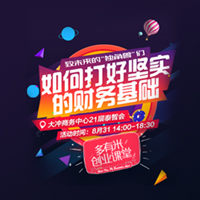 培訓(xùn)會(huì)模版會(huì)議模版