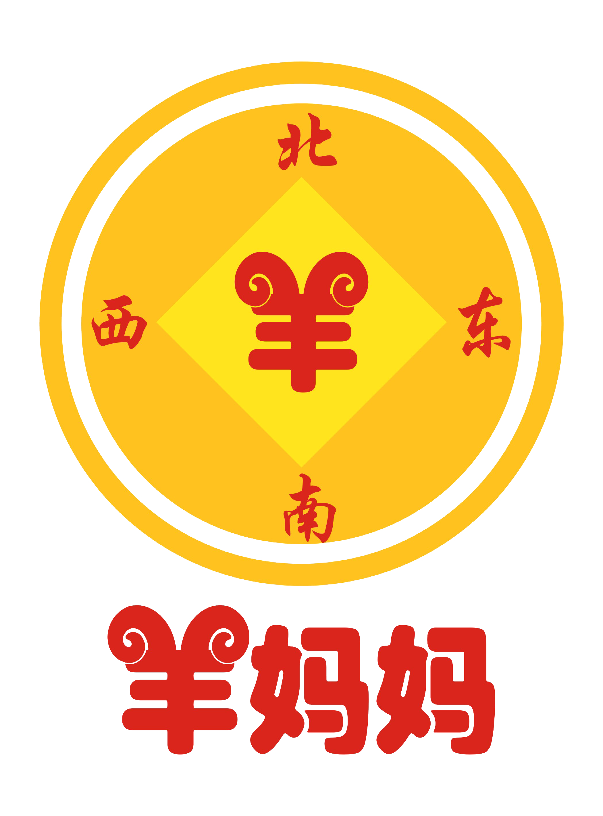 深圳市羊妈妈投资发展有限公司