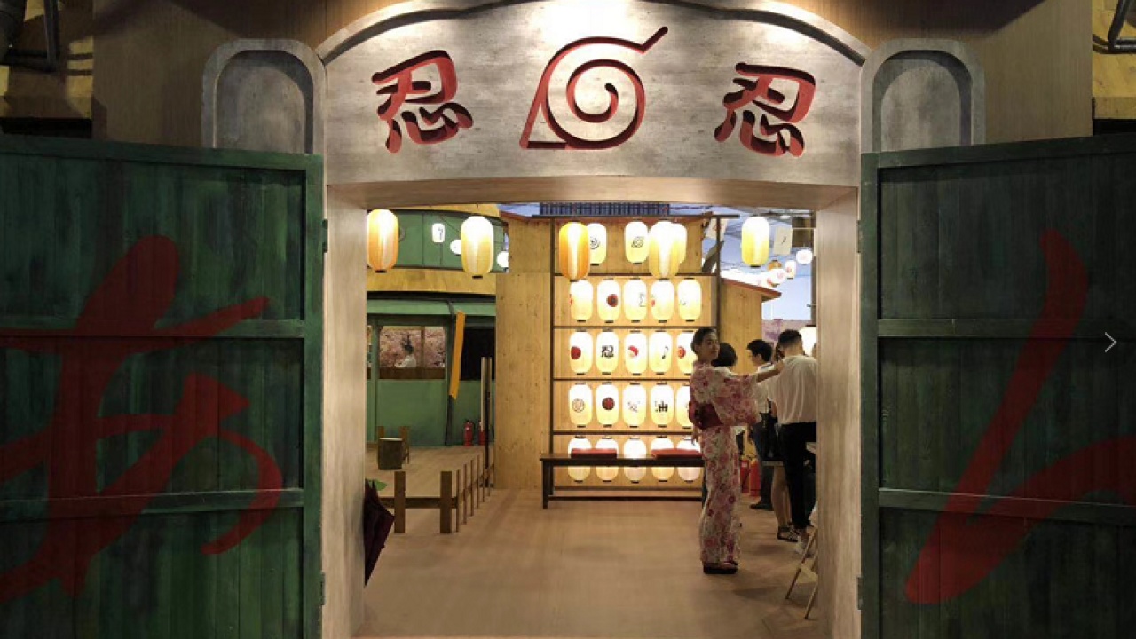 火热忍者动画实境展火热来袭