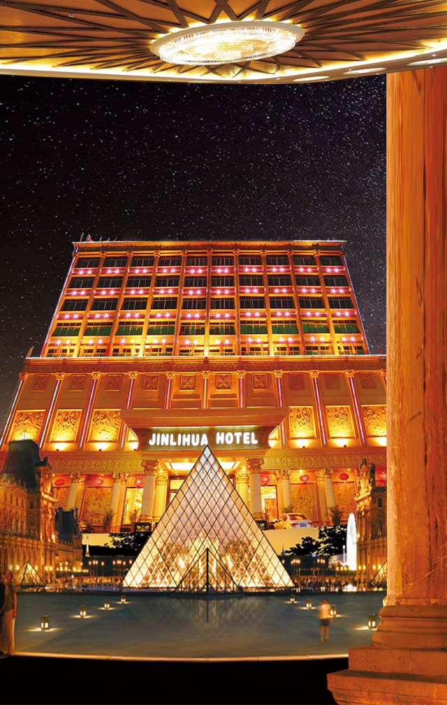 普宁金丽华酒店招聘