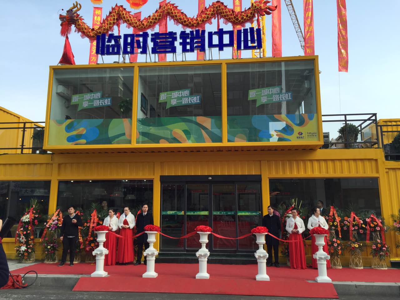 襄阳南国城市广场