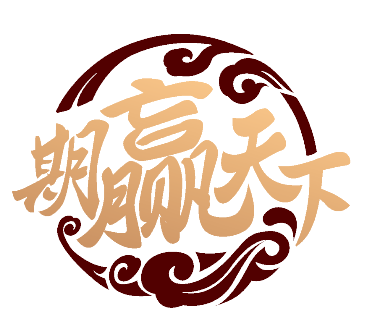 "期赢天下"华泰杯第十一届全国期货实盘交易大赛盛大开幕!