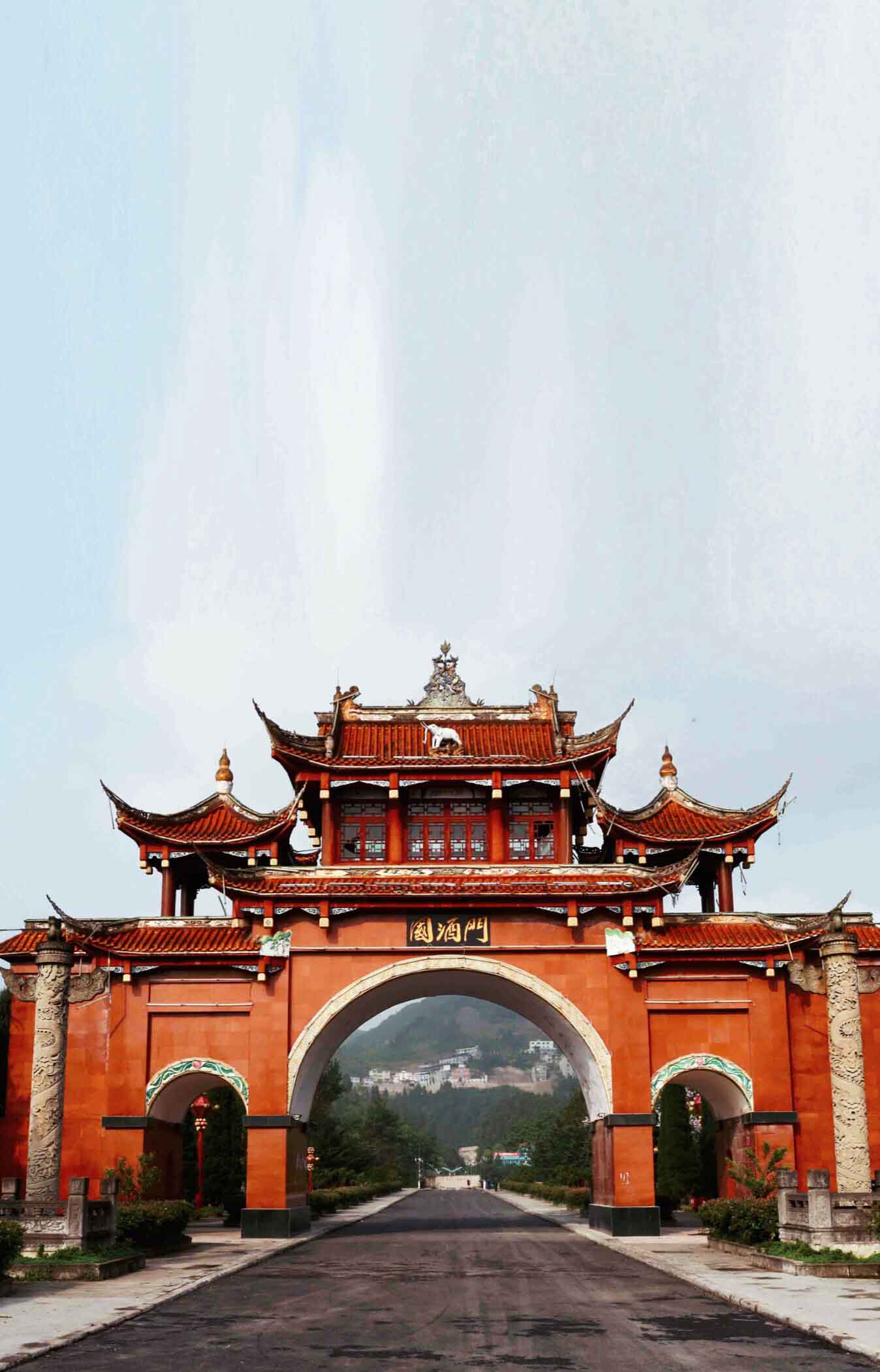 一封来自中国酒都·神秘茅台的邀请函