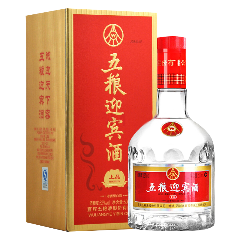 [副本]东营市区12.12元疯抢整箱价值598元五粮迎宾