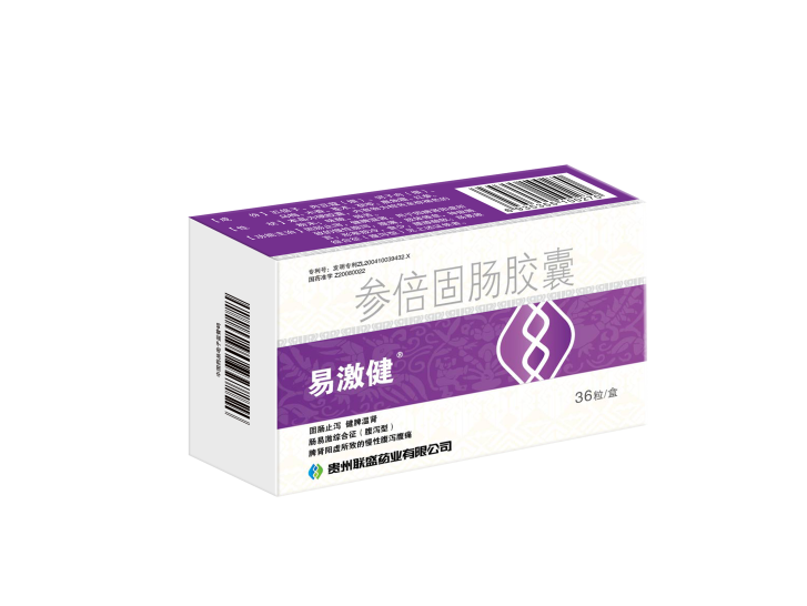 参倍固肠胶囊-临床价值