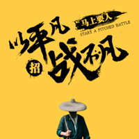 潤(rùn)華福特等你來(lái)