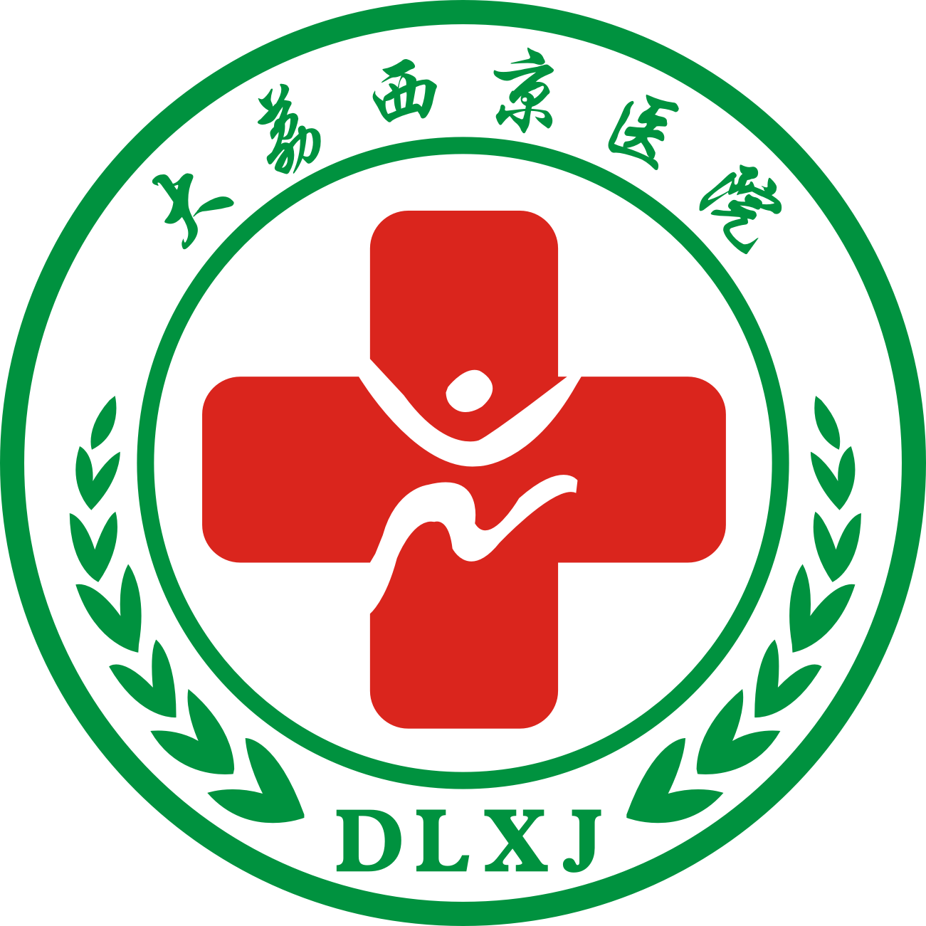 大荔西京医院拜年了!