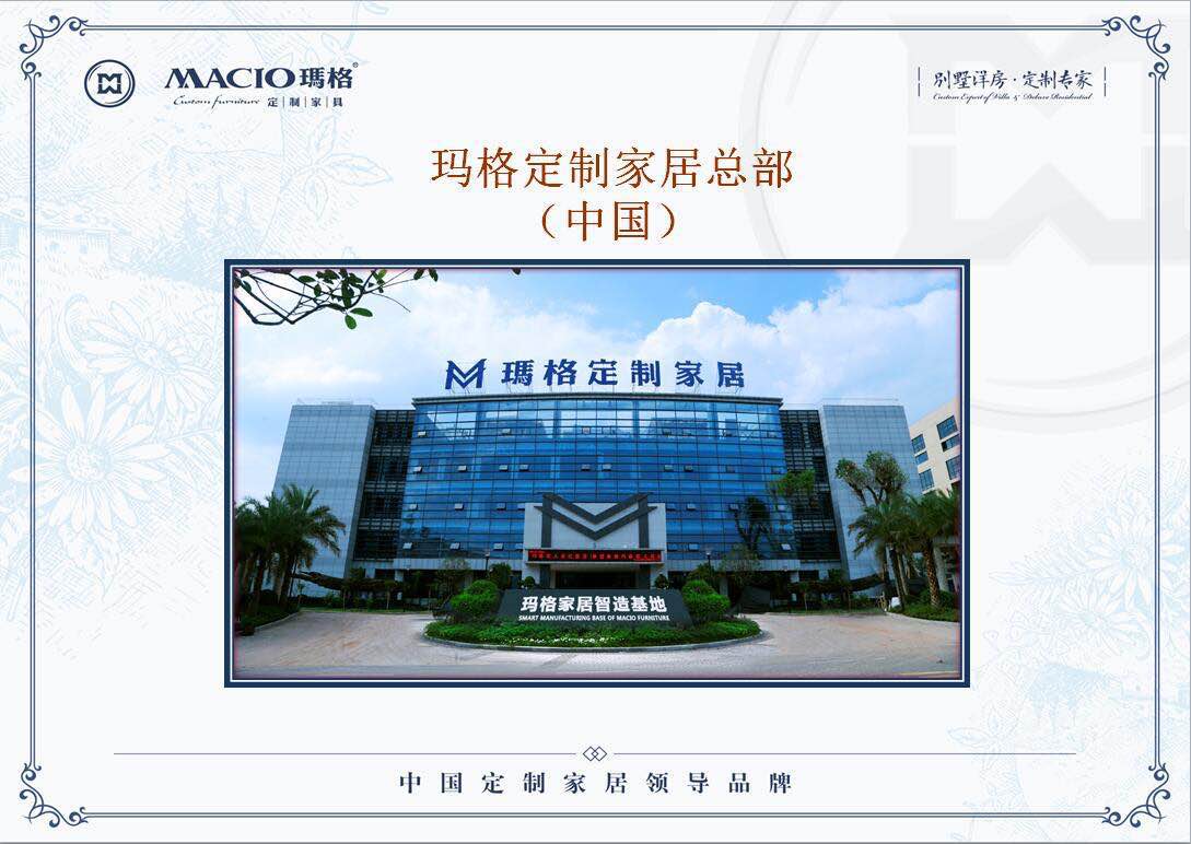 环球·汇 天誉花园