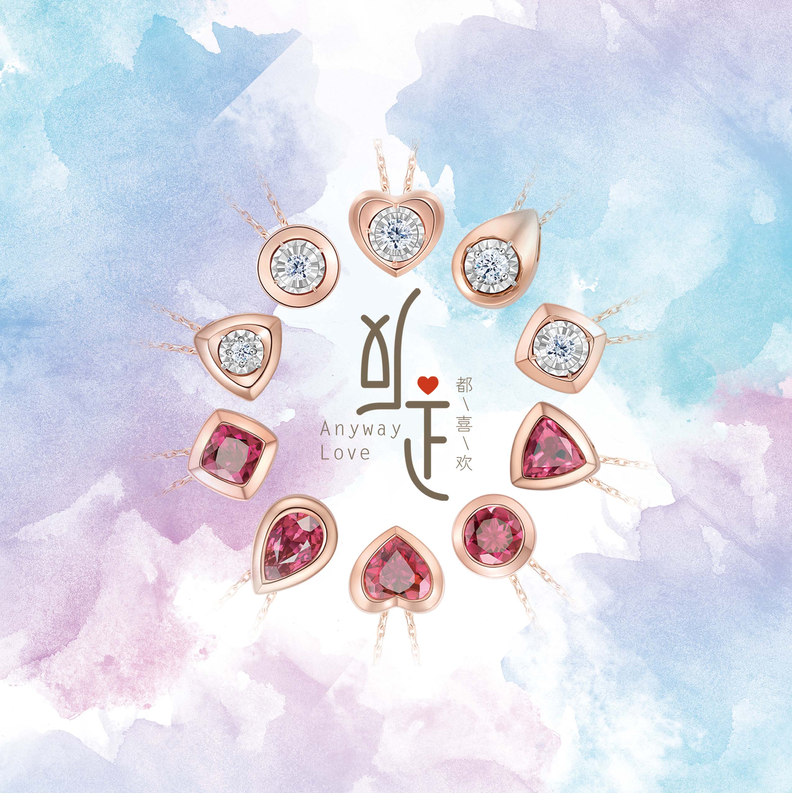 为爱献礼 就选六桂福珠宝