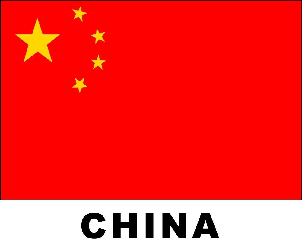中国统一新国旗图片