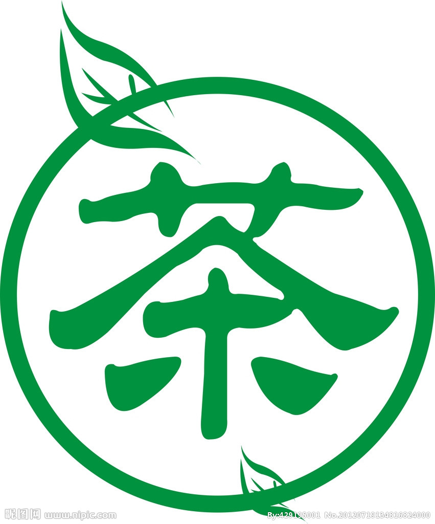 节日献礼,崂山茶叶,需要的朋友快快联系