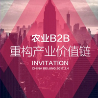 農(nóng)業(yè)B2B，重構(gòu)產(chǎn)業(yè)價(jià)值鏈