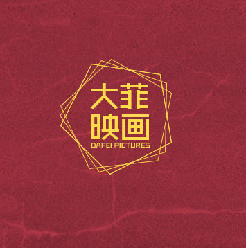 大菲映画2017上海婚纱摄影展初春新品发布