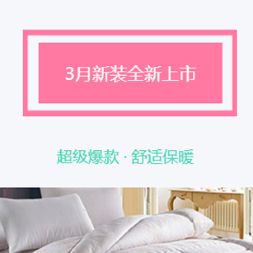 亿丰精装公寓