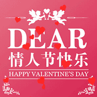 2月14日，帶著你心愛的TA品嘗特有的味道