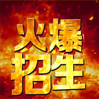 重庆黎明驾校火爆招生中