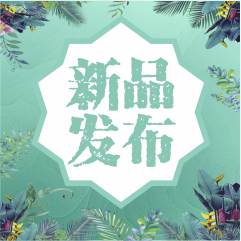 巧用“八桂教學(xué)通”，落實(shí)雙減提質(zhì)量