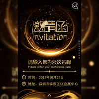 中国（沈阳）医养结合创新发展大会·报名通知