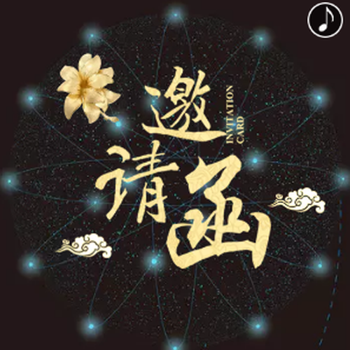 苗协会
