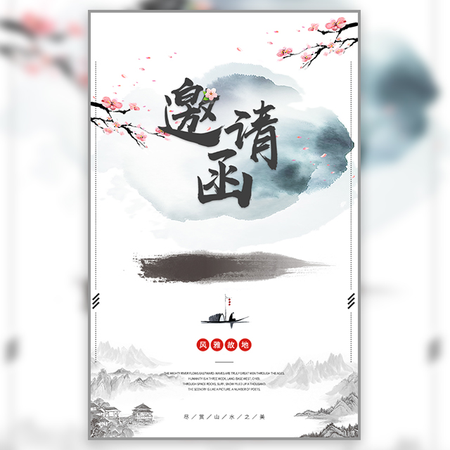 柳州开元寺第三届水陆法会通启