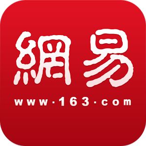 网易上饶