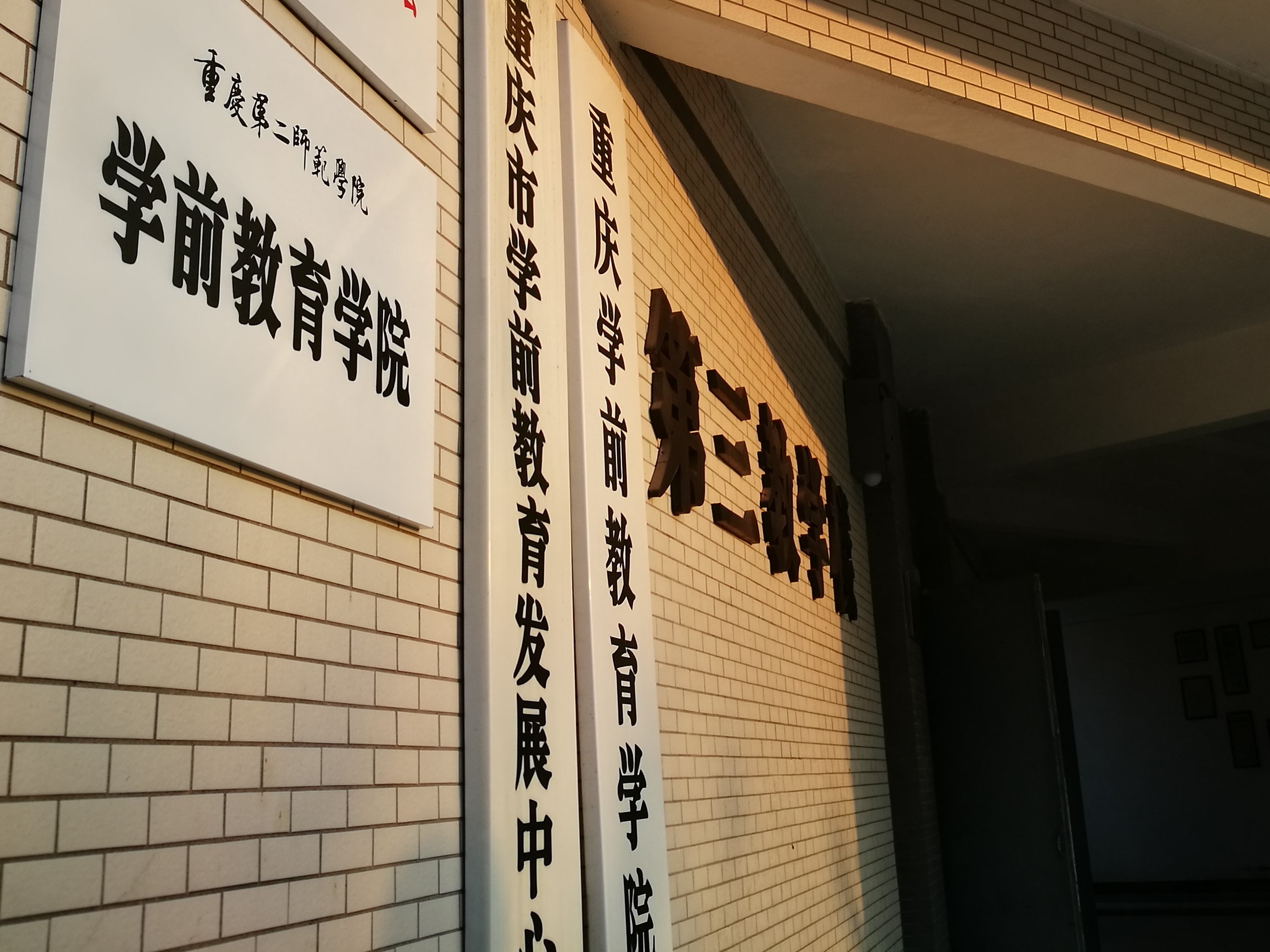 學(xué)生會(huì)宣傳視頻