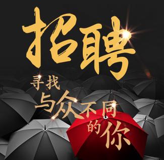 全国连锁 上市公司 央视品牌 创业首选