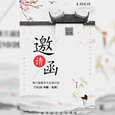 急症与重症医学科建设培训班邀请函