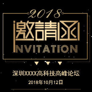 貓貓團(tuán)隊(duì)香身艾寶徐州旗艦店3部開業(yè)邀請函