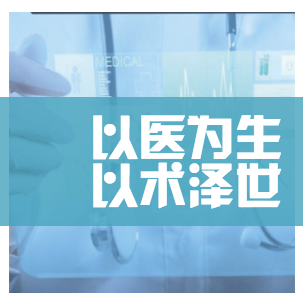 典型病例展示最新版