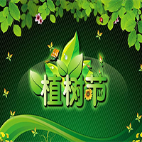 小超人创客空间植树节活动