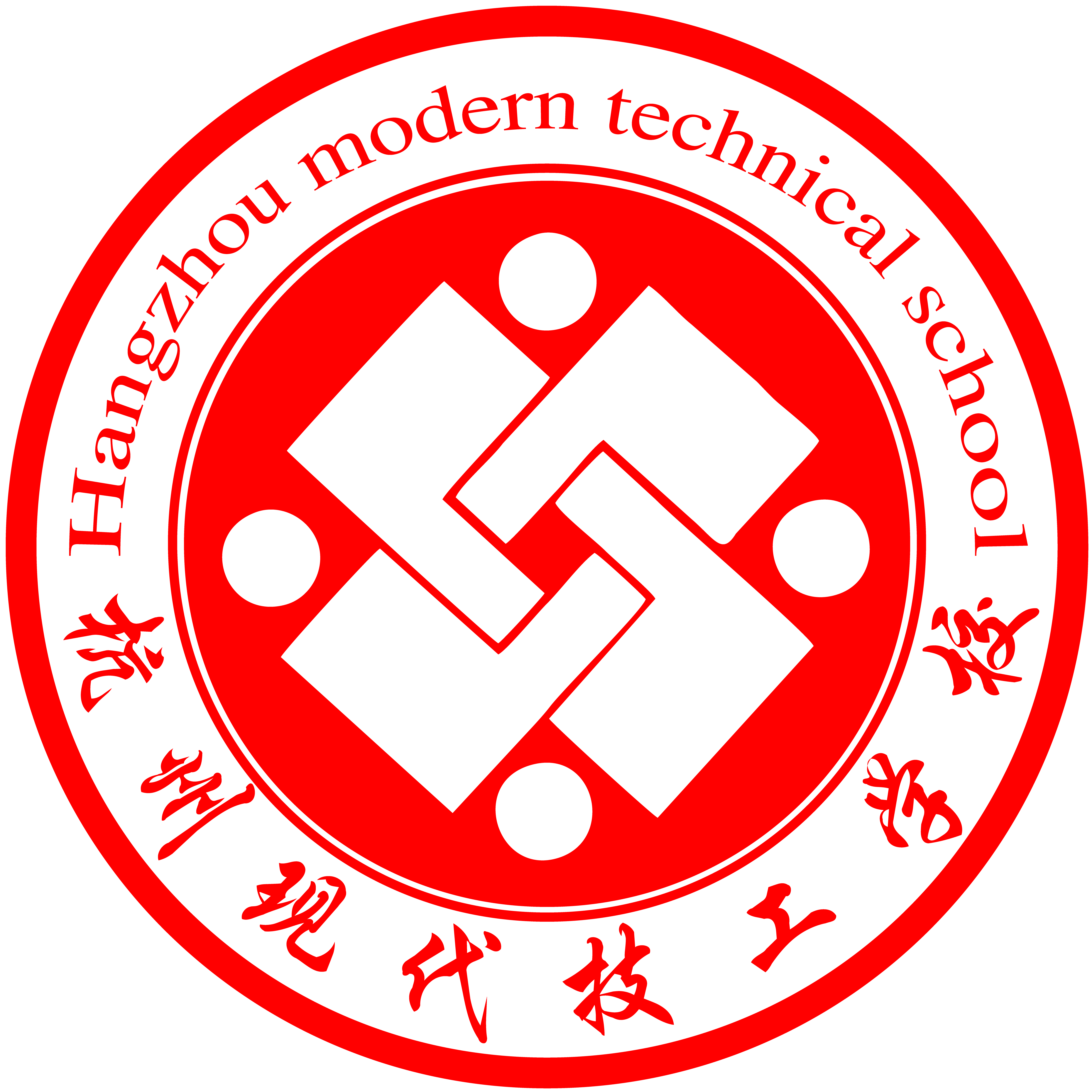 2018杭州现代技工学校招生简章