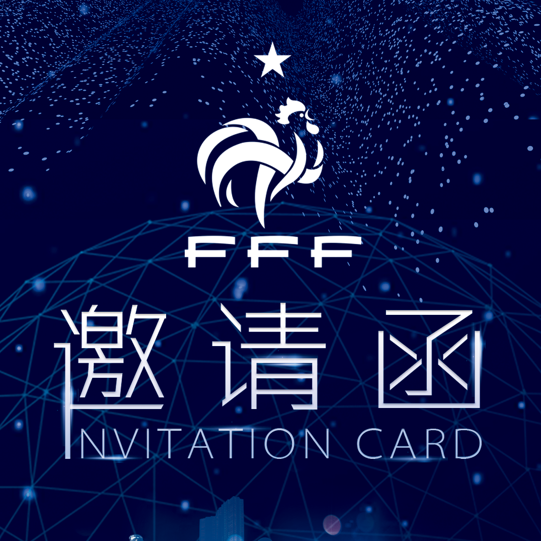 耐克FFF潍坊站线下交流会