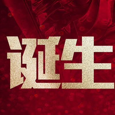 魏群林技术培训学院