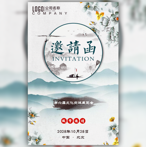 经海选拔，比武交锋