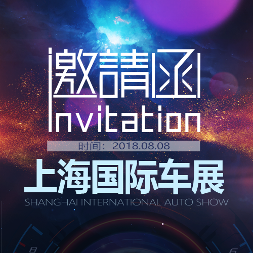 传祺众筹