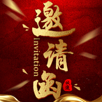 哈師大“新時代 新思想 新征程”主題演講比賽決賽