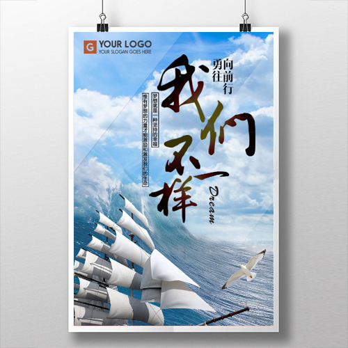 營口忠旺高薪“職”等你來！