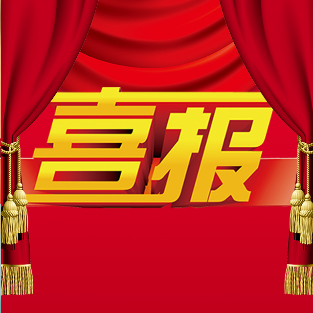 新华教育·陈紫涵