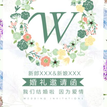 創(chuàng)意婚禮請(qǐng)柬|婚禮邀請(qǐng)函|唯美花瓣婚禮|一生摯愛(ài)婚禮請(qǐng)柬