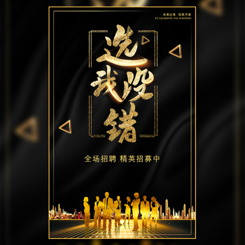 销售领域人才培养项目启动啦！