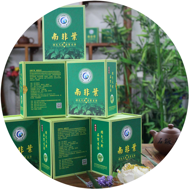 富硒南非葉，佳節(jié)送禮必備！