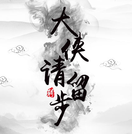 項(xiàng)目招聘