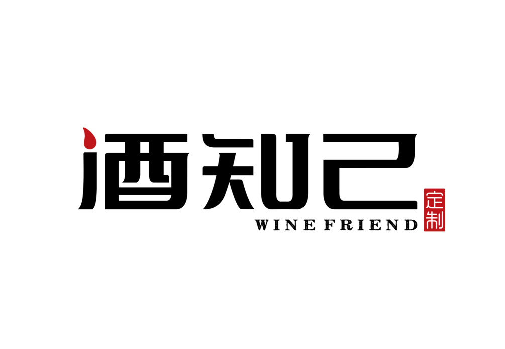 [濟南]酒知己