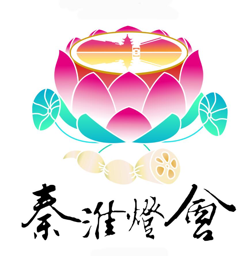 第32届中国·秦淮灯会亮灯仪式邀请函