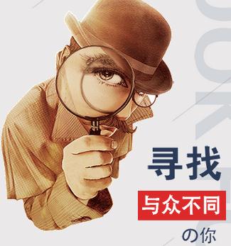 公司/企業招聘模板