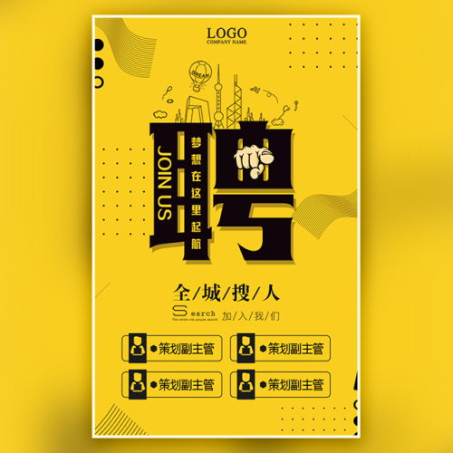 翡翠教育张家口校区招聘