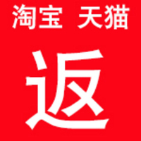 淘宝返利的原理和使用方法