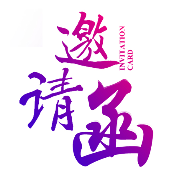 2018年衡水市消化內(nèi)鏡診治學術(shù)研討會 暨超聲內(nèi)鏡學習班